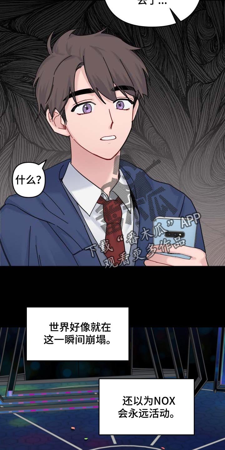 第43章：并肩的机会