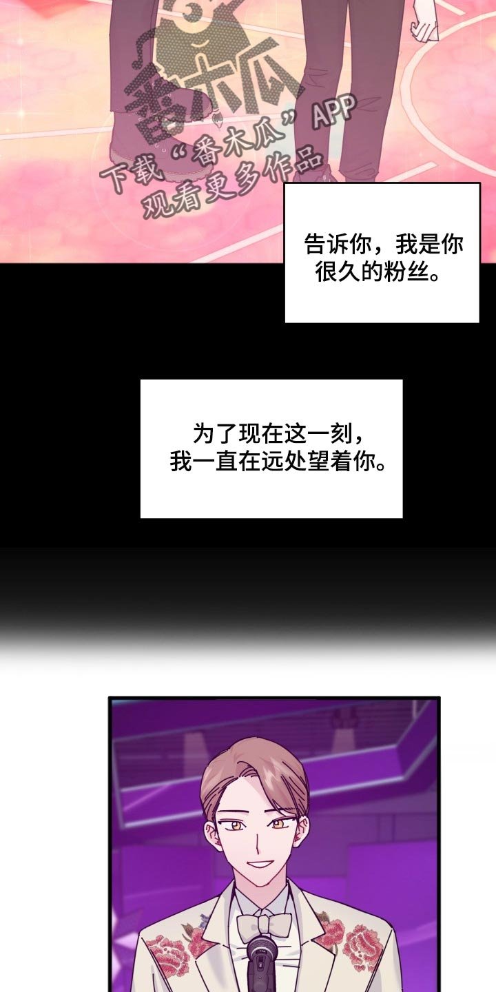 第43章：并肩的机会