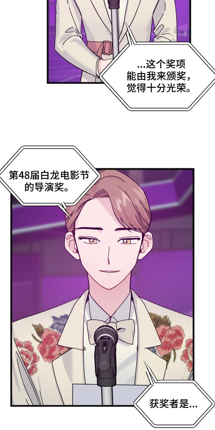 第43章：并肩的机会