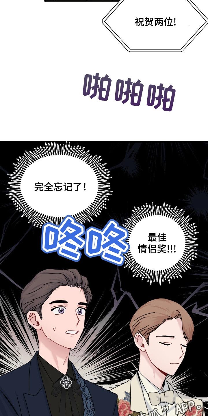 第43章：并肩的机会