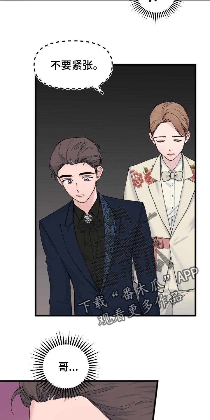 第44章：不能放弃观望