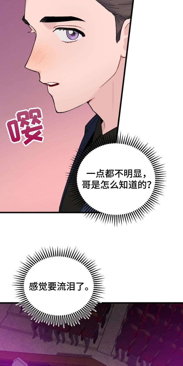 第44章：不能放弃观望