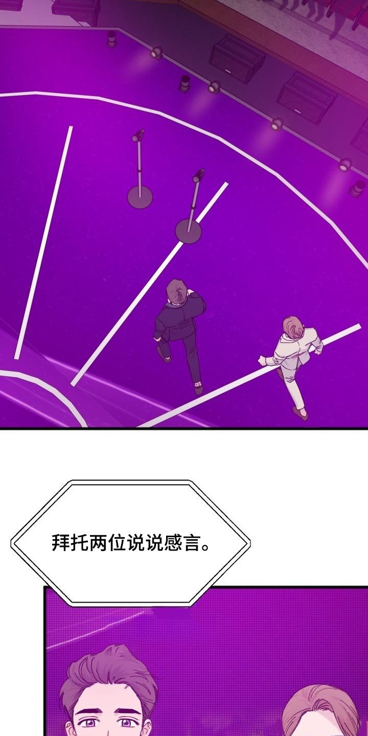 第44章：不能放弃观望