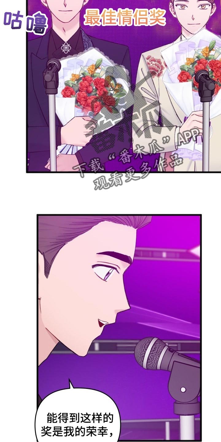 第44章：不能放弃观望