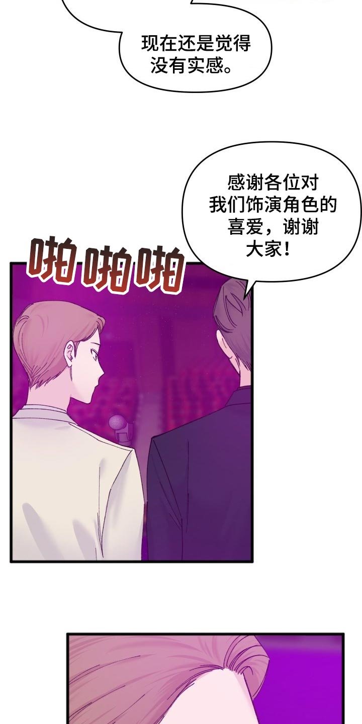 第44章：不能放弃观望