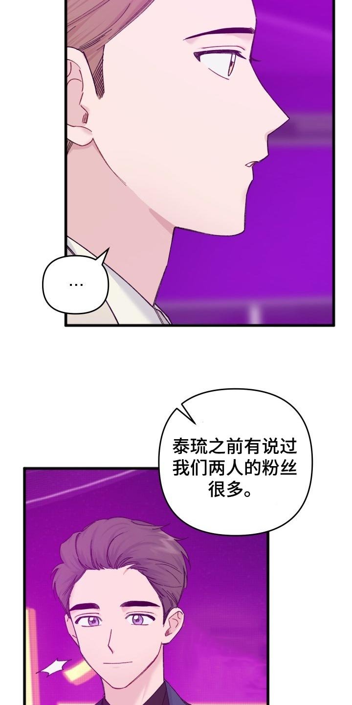 第44章：不能放弃观望