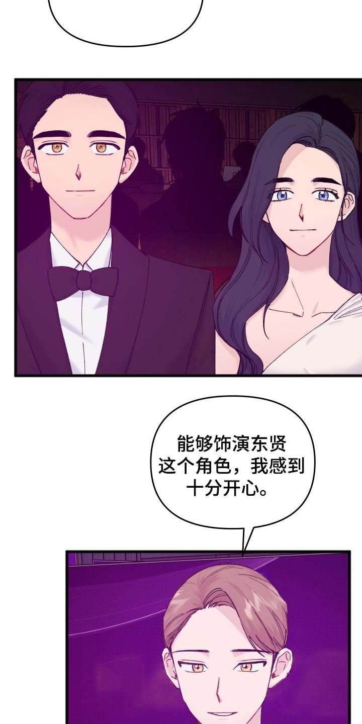 第44章：不能放弃观望