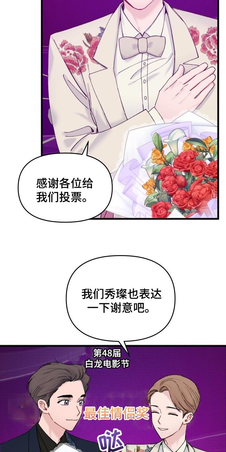 第44章：不能放弃观望