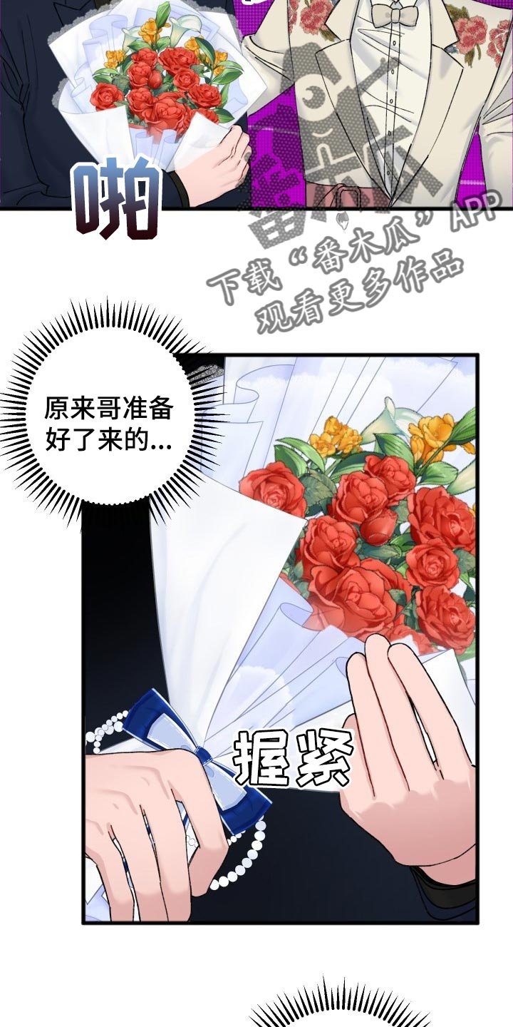 第44章：不能放弃观望
