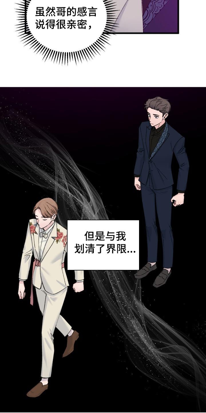 第44章：不能放弃观望