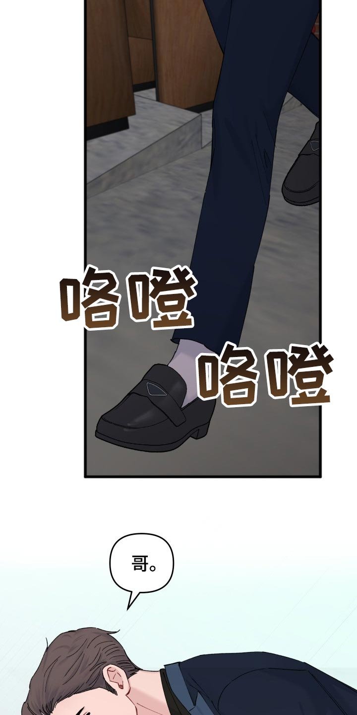 第44章：不能放弃观望