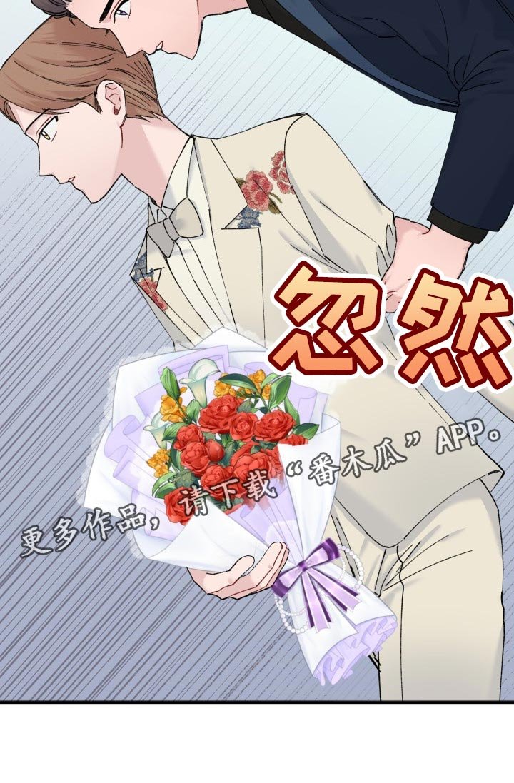 第44章：不能放弃观望