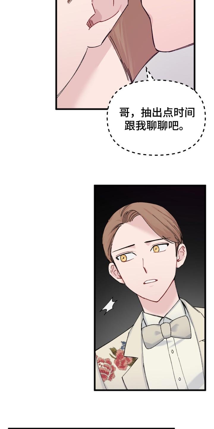 第45章：偶像照片