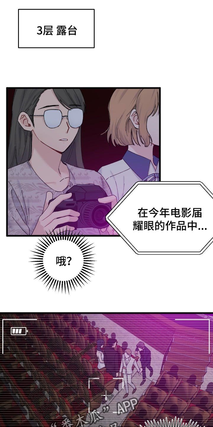 第45章：偶像照片