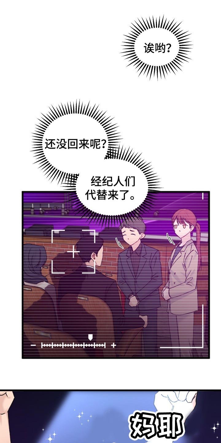 第45章：偶像照片