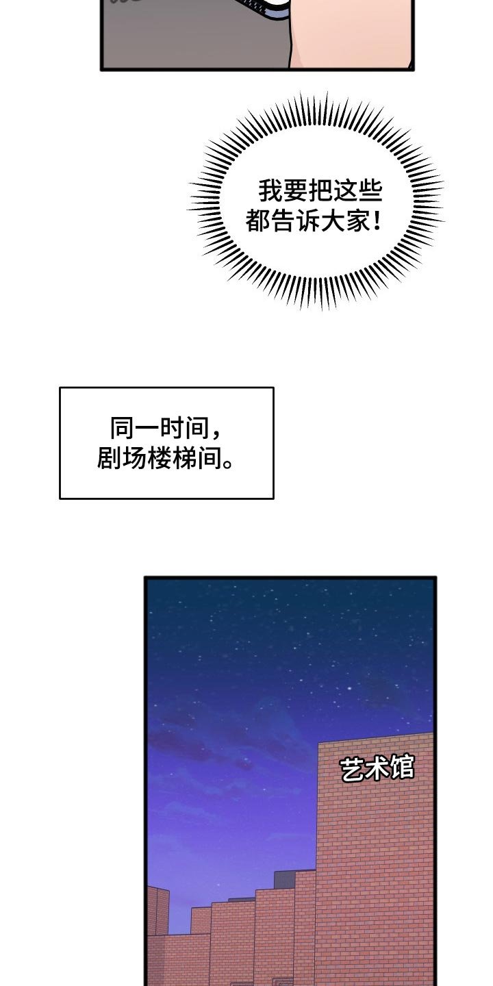 第45章：偶像照片