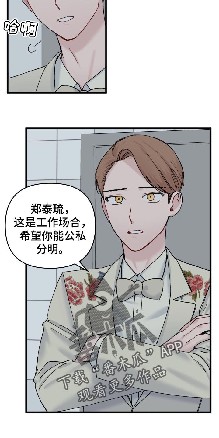 第45章：偶像照片
