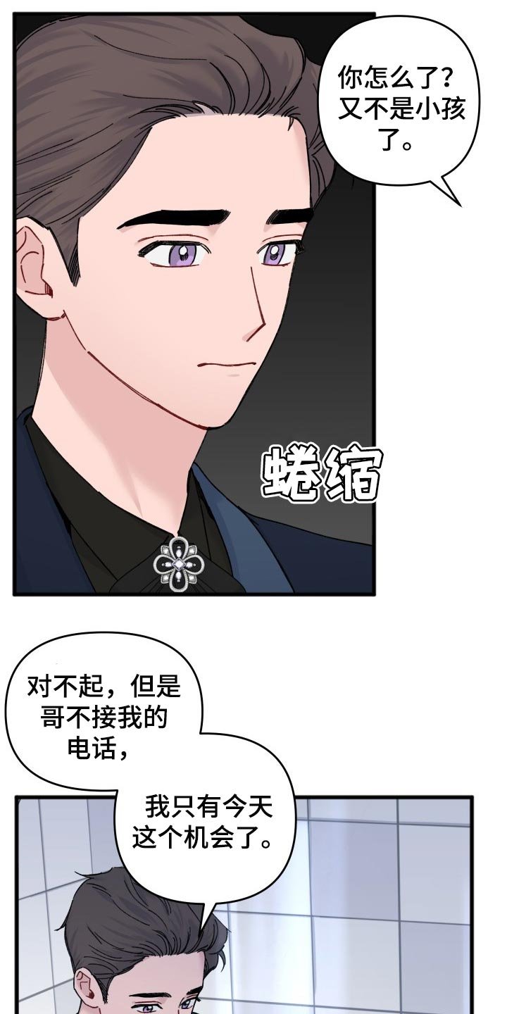 第45章：偶像照片