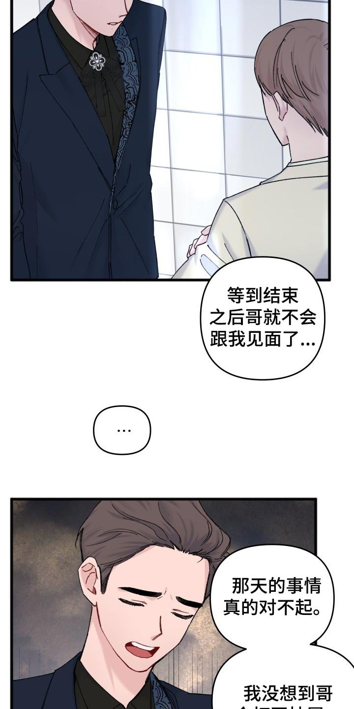 第45章：偶像照片