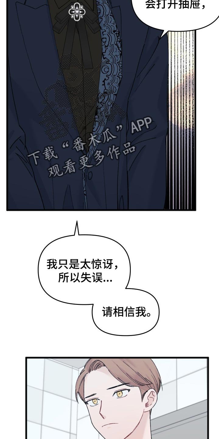 第45章：偶像照片