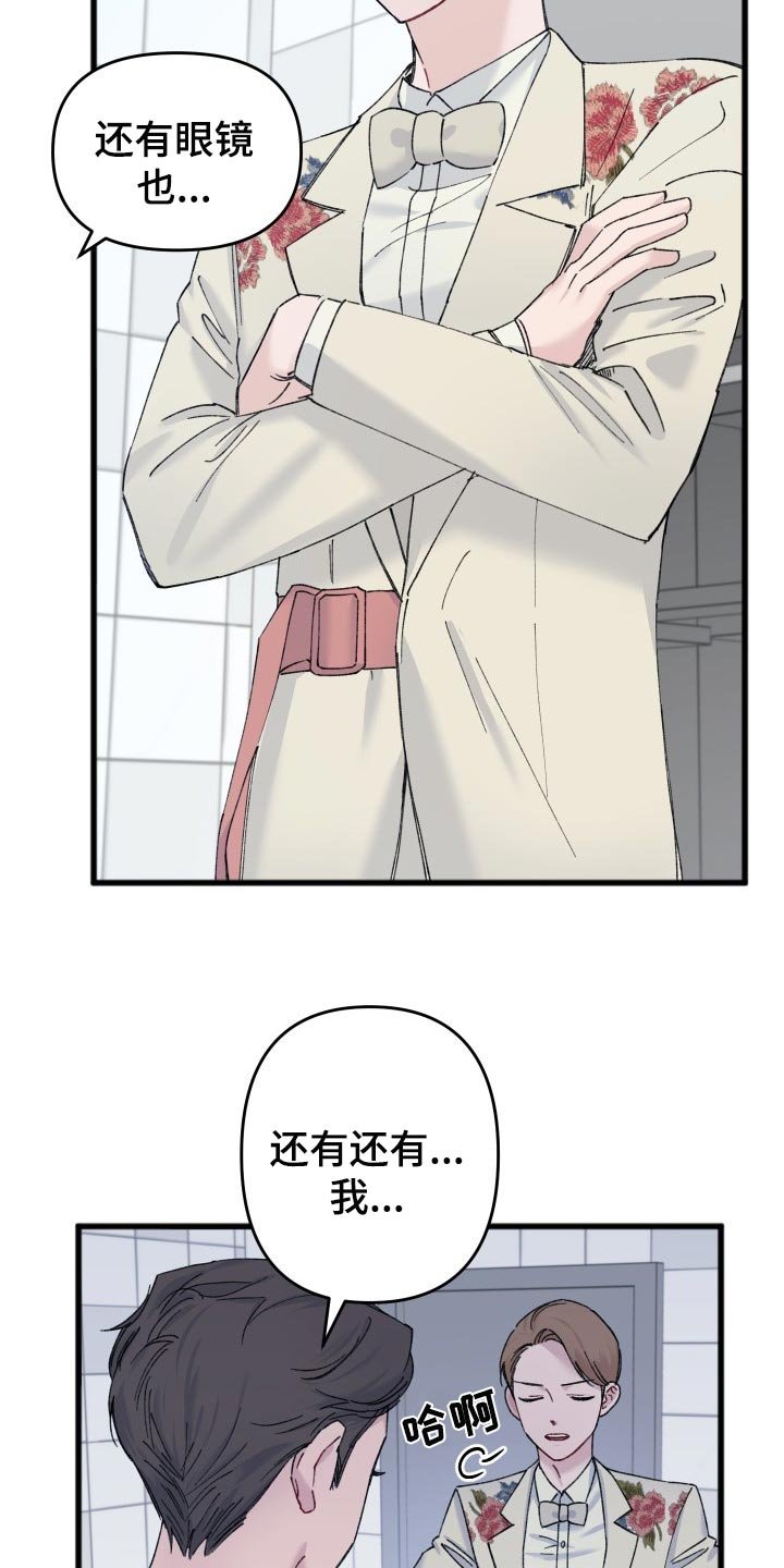 第45章：偶像照片
