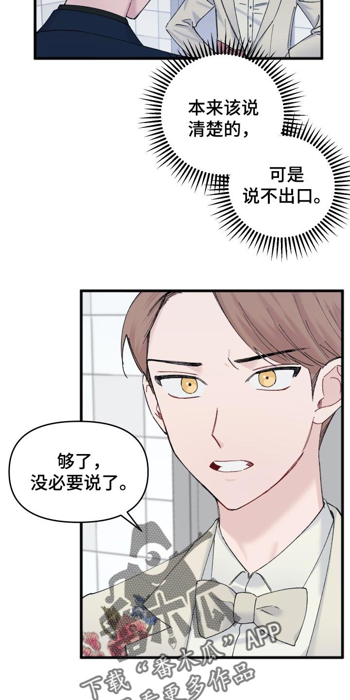 第45章：偶像照片