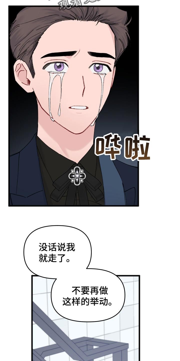 第45章：偶像照片