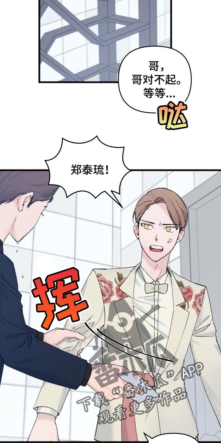 第45章：偶像照片