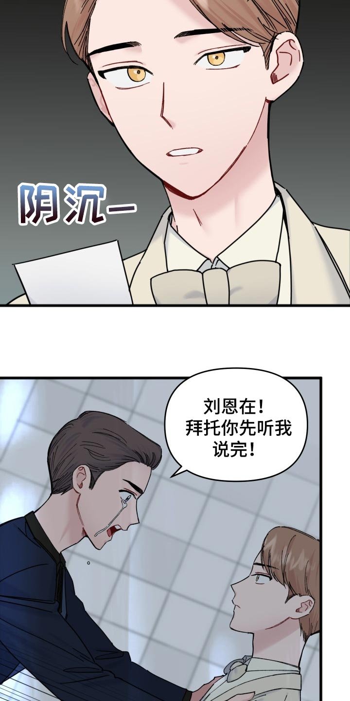 第46章：没有敞开心扉