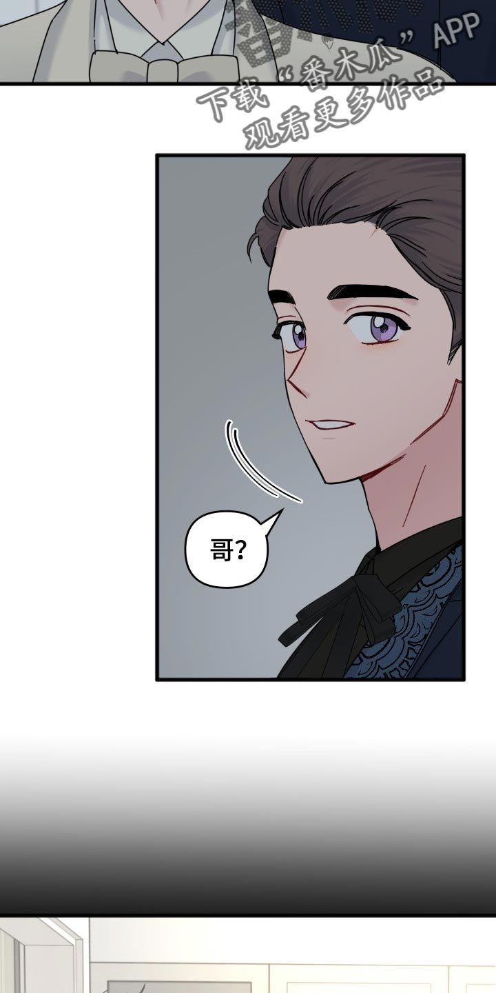第46章：没有敞开心扉
