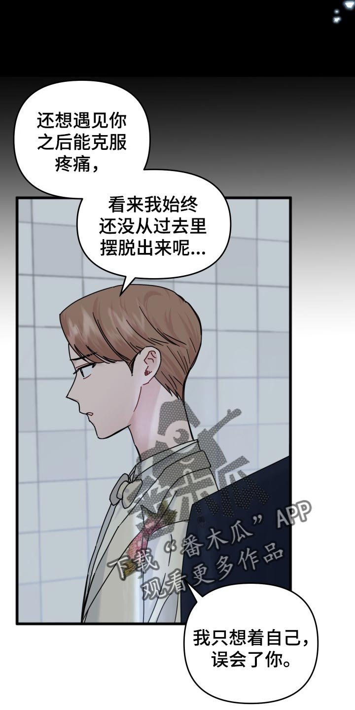 第47章：怎么可能讨厌你