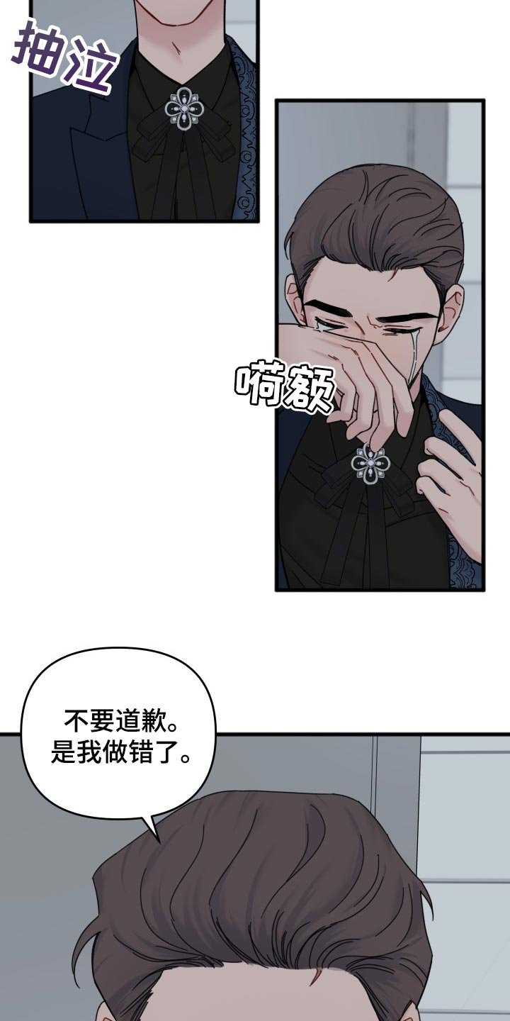第47章：怎么可能讨厌你