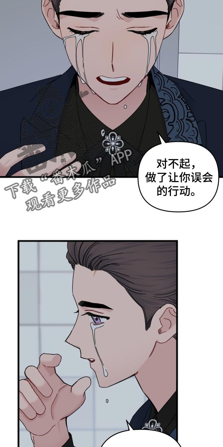 第47章：怎么可能讨厌你