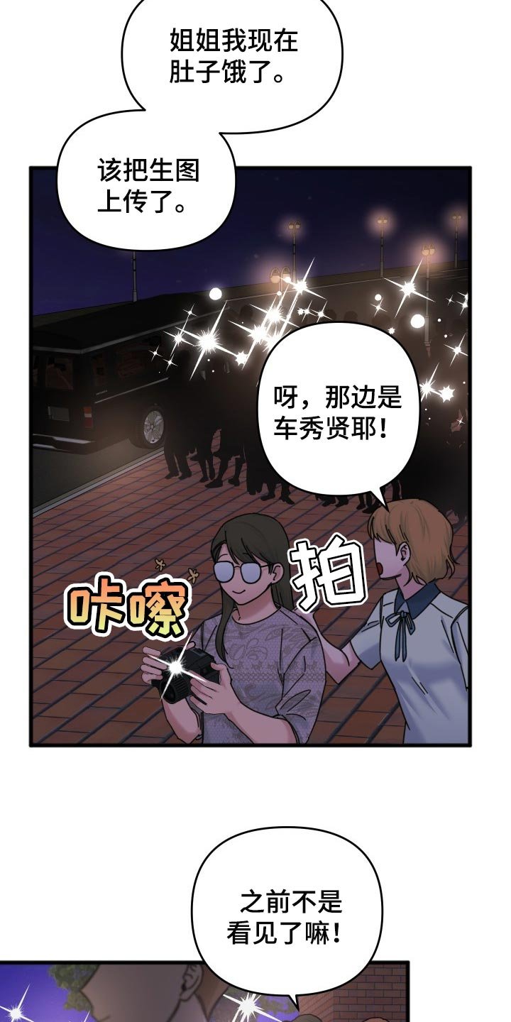 第47章：怎么可能讨厌你