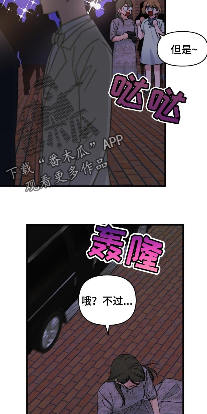第47章：怎么可能讨厌你
