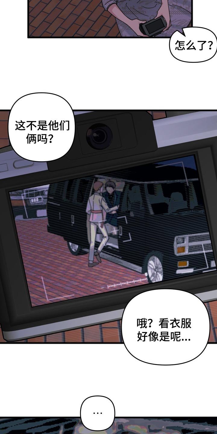 第47章：怎么可能讨厌你