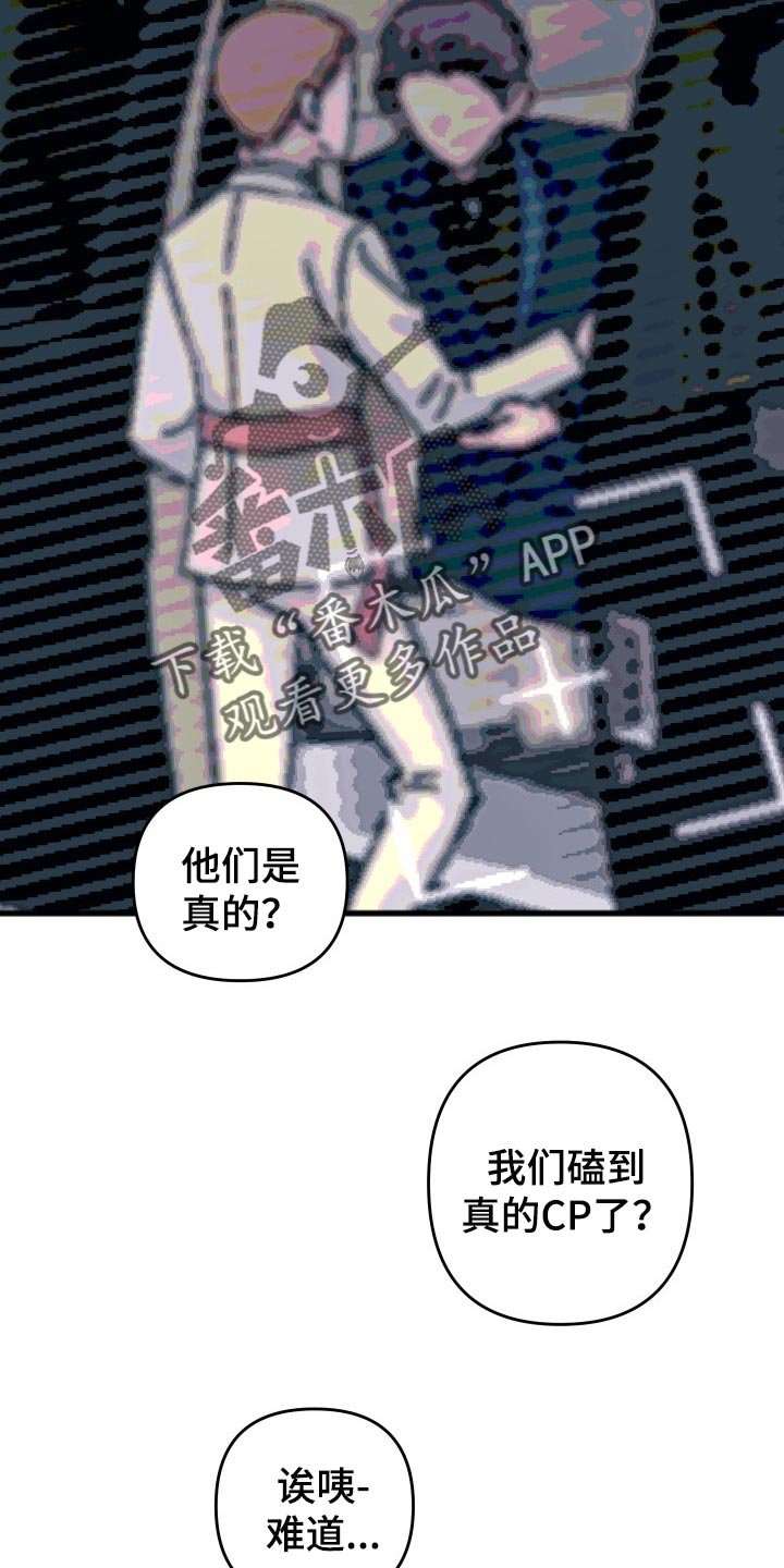 第47章：怎么可能讨厌你