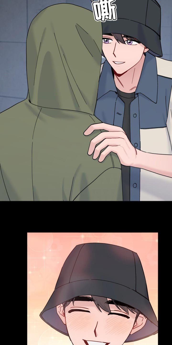 第48章：爱哭鬼
