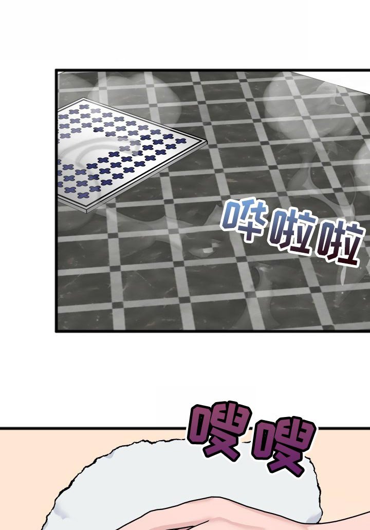 第48章：爱哭鬼