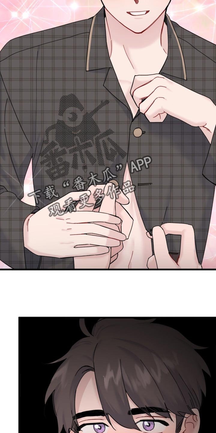 第48章：爱哭鬼