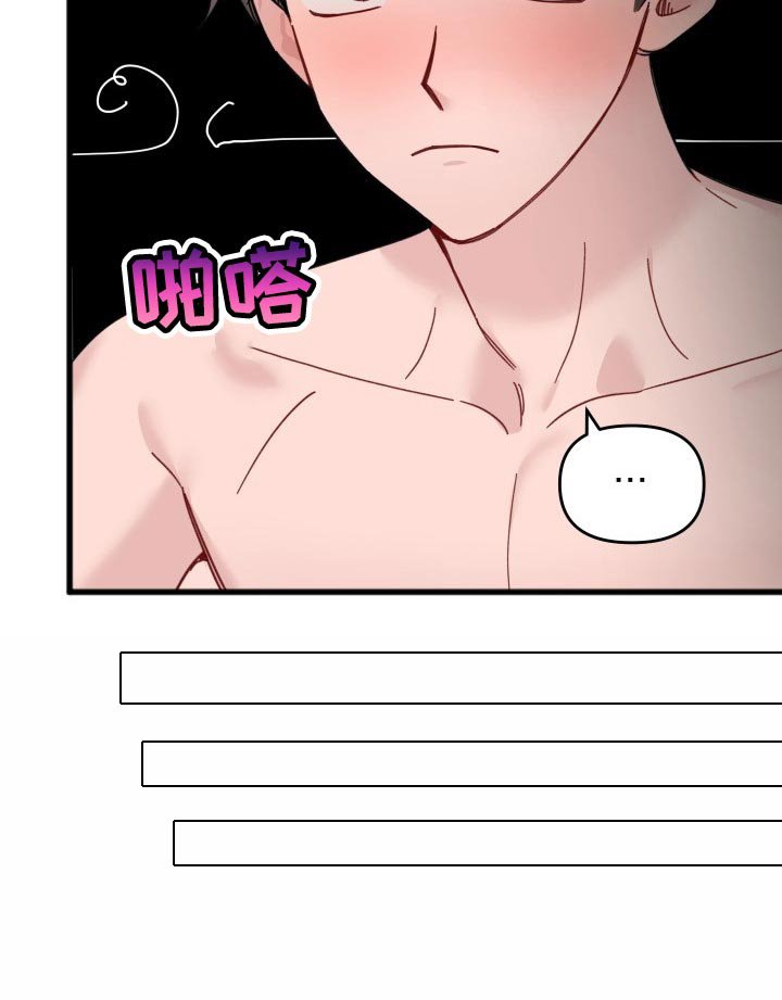 第48章：爱哭鬼