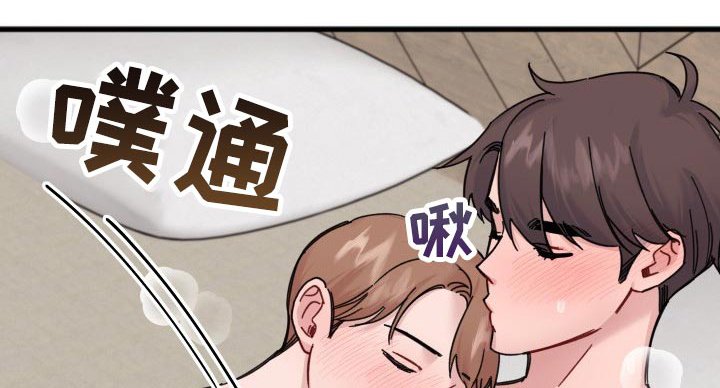 第48章：爱哭鬼
