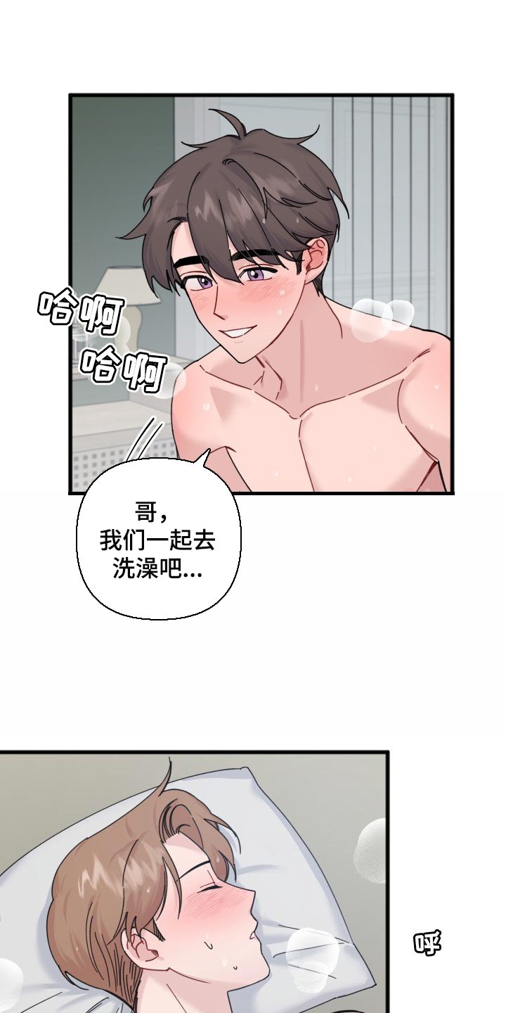 第49章：阴影