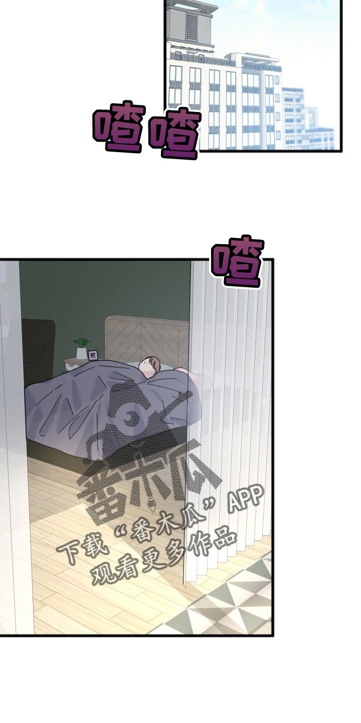 第49章：阴影