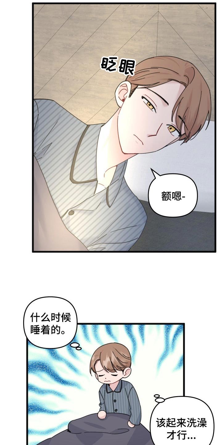 第49章：阴影