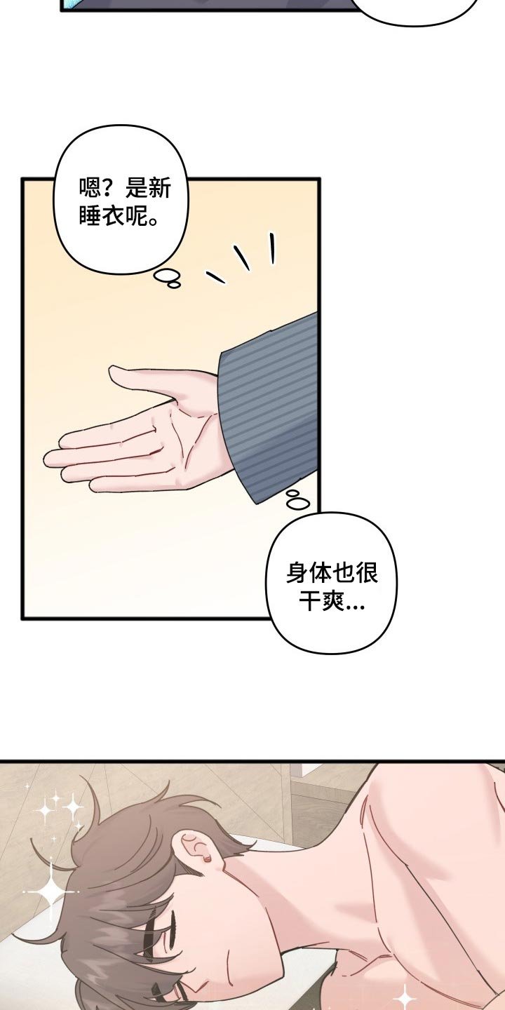 第49章：阴影