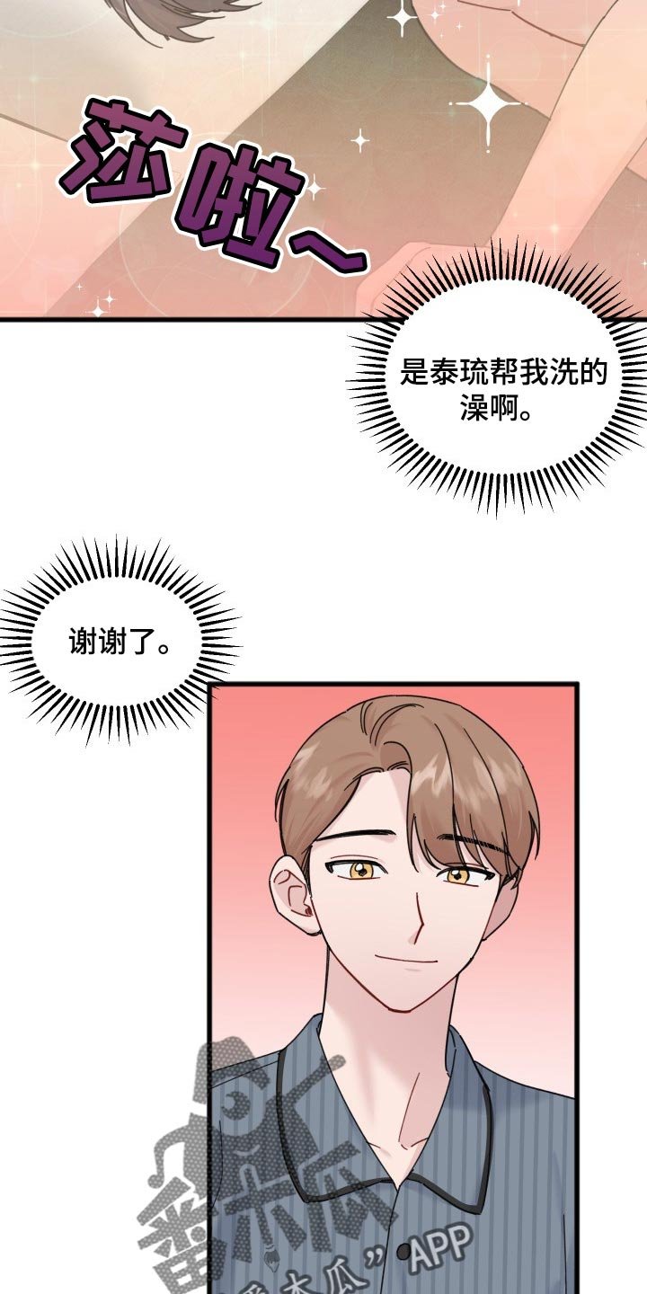 第49章：阴影