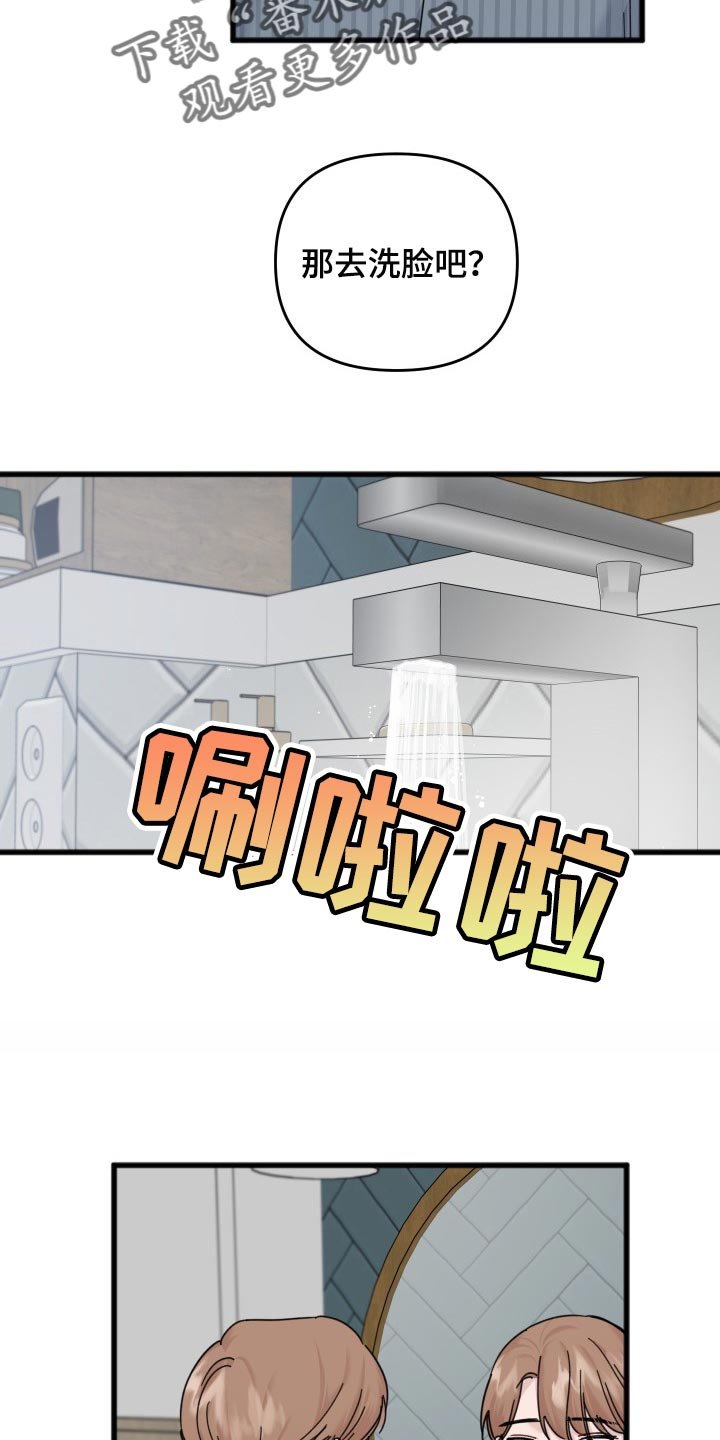 第49章：阴影