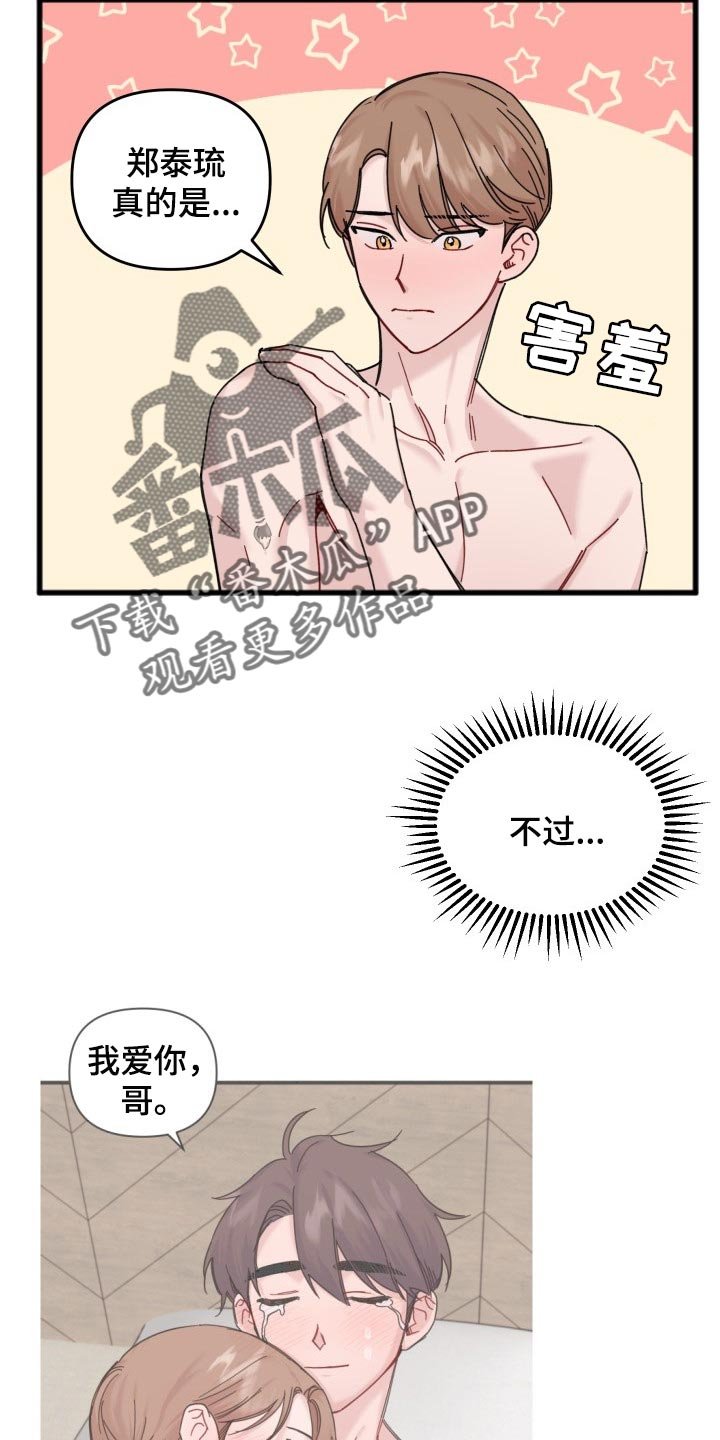 第49章：阴影