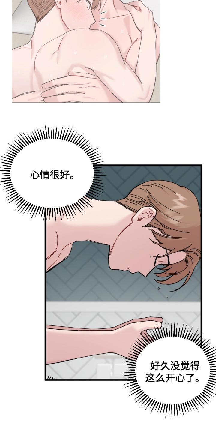 第49章：阴影